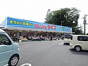 フレッシュライフ中恵土店　車で3分 630m