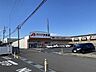 周辺：クスリのアオキ　今渡店 420m