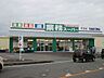 周辺：業務スーパー 可児店 1590m