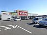 周辺：Ｖドラッグ広見店 2660m