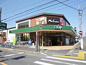 ユーコープミアクチーナ南林間店