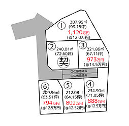 物件画像 甲府市上今井町6区画分譲地