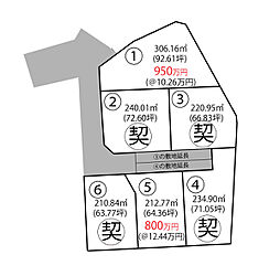 物件画像 甲府市上今井町6区画分譲地