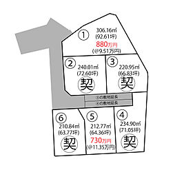 物件画像 甲府市上今井町6区画分譲地