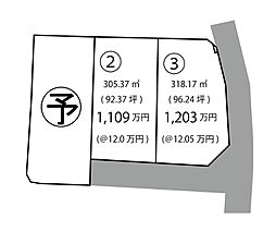 物件画像 甲府市中町3区画分譲地