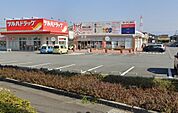 セブンイレブン市川大門三郡橋東店479ｍ
