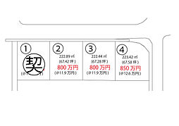 物件画像 甲府市落合町4区画分譲地