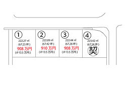 物件画像 甲府市落合町4区画分譲地