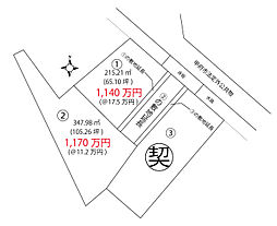 物件画像 甲府市宮原町3区画分譲地