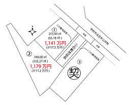 物件画像 甲府市宮原町3区画分譲地