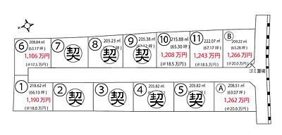 区画図:63.07坪 1262万円 区画図:63.07坪 1262万円