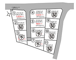 物件画像 甲斐市竜王新町11区画分譲地