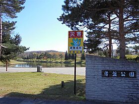 第IIメゾン花園 203 ｜ 北海道北見市花園町46番地19（賃貸アパート1DK・2階・32.40㎡） その18