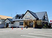 トリトン夕陽ケ丘店（480m）