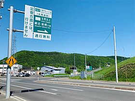 ドリーム24 201 ｜ 北海道北見市北上30番地（賃貸アパート1LDK・2階・32.40㎡） その13