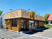 ごはんごはん 本店（300m）