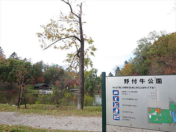 画像18:野付牛公園（528m）