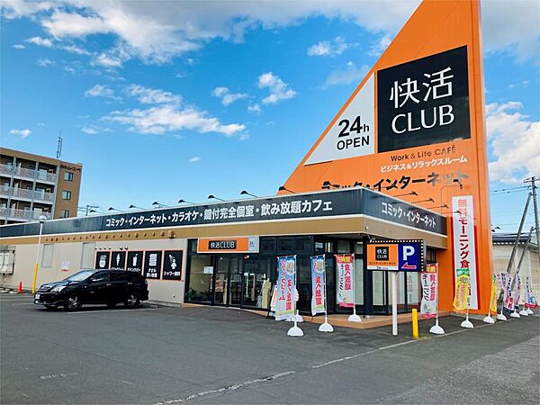 画像19:快活CLUB 北見店（446m）