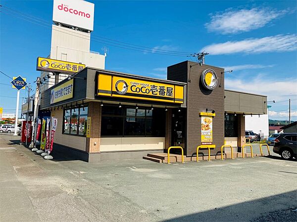 画像21:カレーハウスCoCo壱番屋 北見国道39号店（708m）