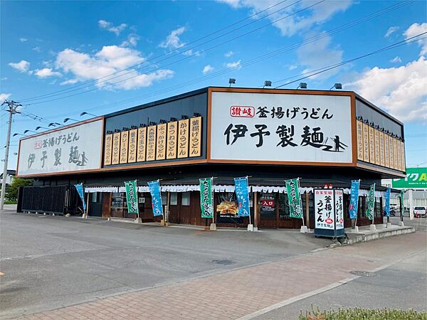 画像21:伊予製麺 北見店（709m）