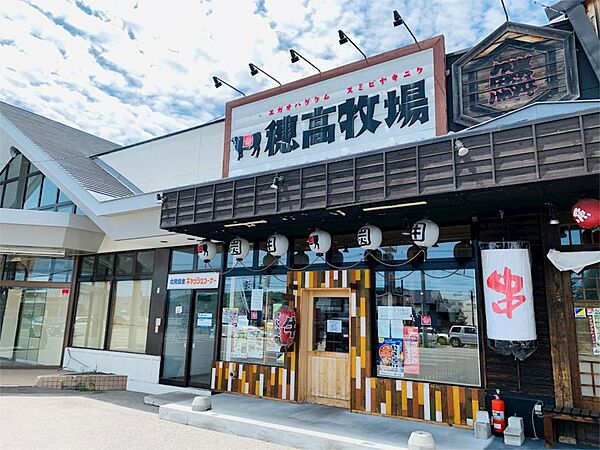 eメゾネット 1｜北海道北見市春光町３丁目(賃貸タウンハウス3LDK・--・84.24㎡)の写真 その25