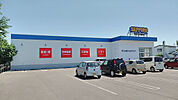 サツドラ　北見栄町店（1195m）
