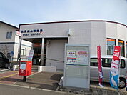 北見美山郵便局（701m）