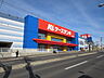 周辺：ケーズデンキ 北見店（798m）