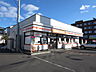 周辺：セイコーマート 美芳店（240m）