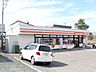 周辺：セイコーマート 北見青葉店（341m）