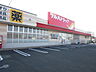 周辺：ツルハドラッグ 北見美芳店（167m）