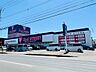 周辺：セカンドストリート北見店（429m）