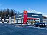 周辺：マクドナルド 北見大町店（368m）