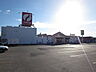 周辺：フクハラ タイガー店（215m）