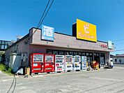ビックリッキー　夕陽ケ丘店（371m）