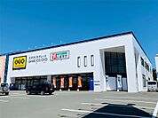 ゲオ北見夕陽ヶ丘店（404m）