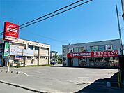 ジャンブルストア 北見店（399m）