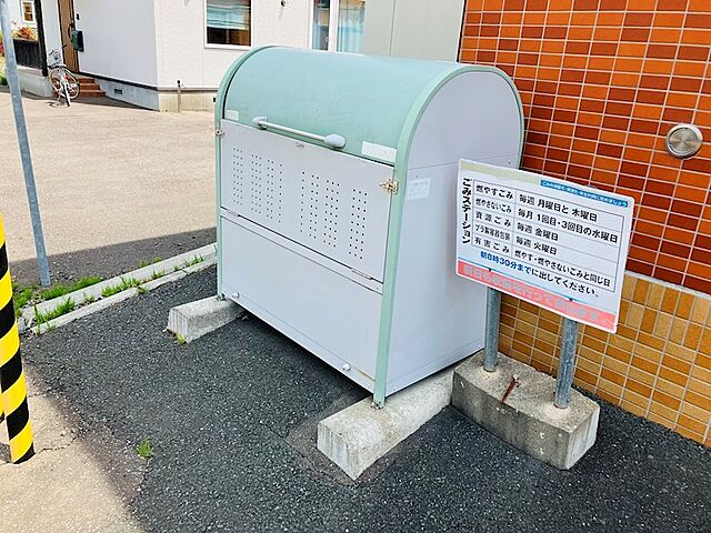 その他