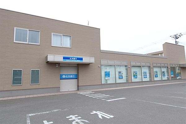 画像18:北洋銀行 美幌支店（278m）