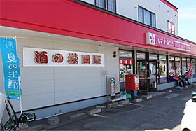 コーポエステランザ 105 ｜ 北海道網走郡美幌町字栄町３丁目1番地1（賃貸アパート1DK・1階・32.40㎡） その17