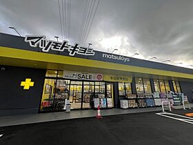 千葉県千葉市緑区誉田町1丁目（賃貸アパート1R・1階・33.20㎡） その25