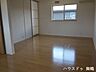 洋室：洋室