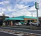 周辺：クスリのアオキ　こうじや店食品や生活用品などの品揃えも充実させたお店です。取扱商品：食品・日用品・医薬品・化粧品 1490m