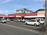 周辺：生鮮＆業務スーパー田中店 450m