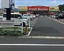 周辺：フレッシュバザール　舞鶴浮島店 2080m