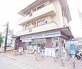 ローソン大鷺店まで50m ちょっとした飲食スペースもあります。