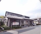 京都銀行 三宅八幡支店まで650m 地域密着の銀行です。