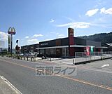 マクドナルド　9号線千代川店まで350m キレイで、広い店内。マックカフェもあります。