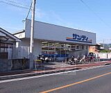 サンディ 小倉店まで280m