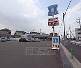 ローソン京田辺薪店まで268m